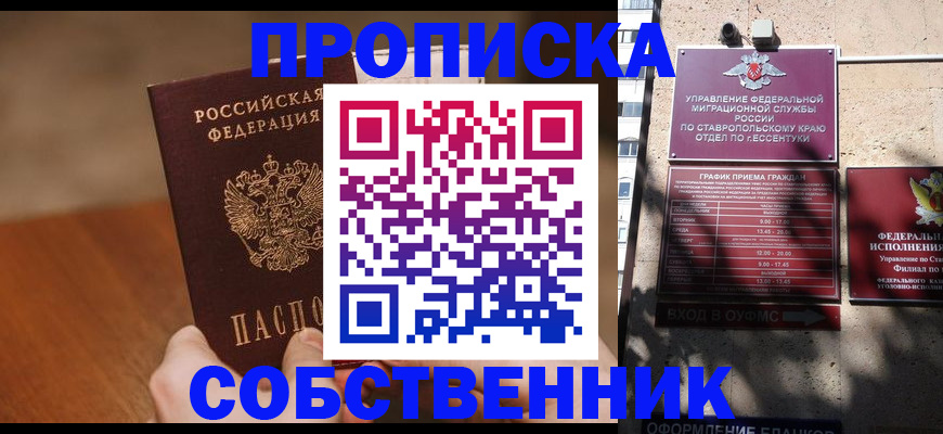 регистрация для дет. сада в Большом Камне