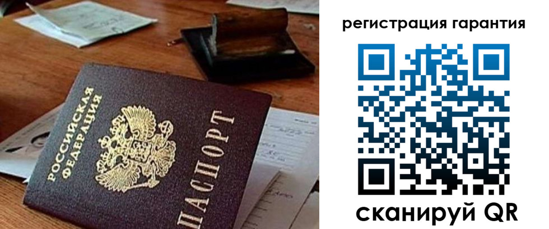 регистрация для дет. сада в Большом Камне
