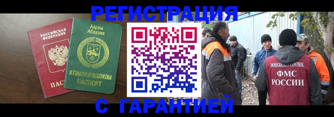 пропишу в квартире в Большом Камне