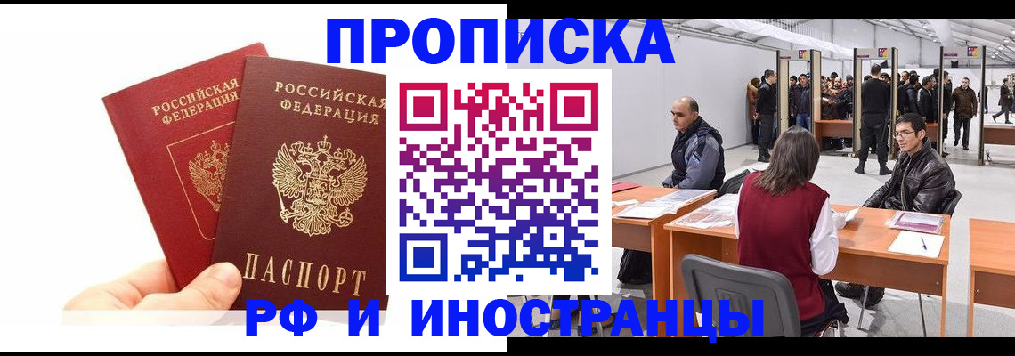 форма 3 в Большом Камне